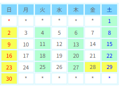 診察カレンダー