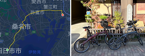 夫婦で東海道五拾三次サイクリングチャレンジ