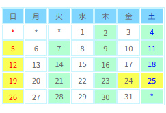診察カレンダー