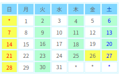 診察カレンダー