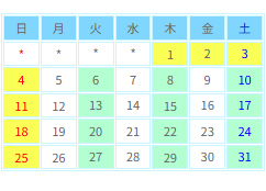 診察カレンダー