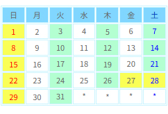 診察カレンダー